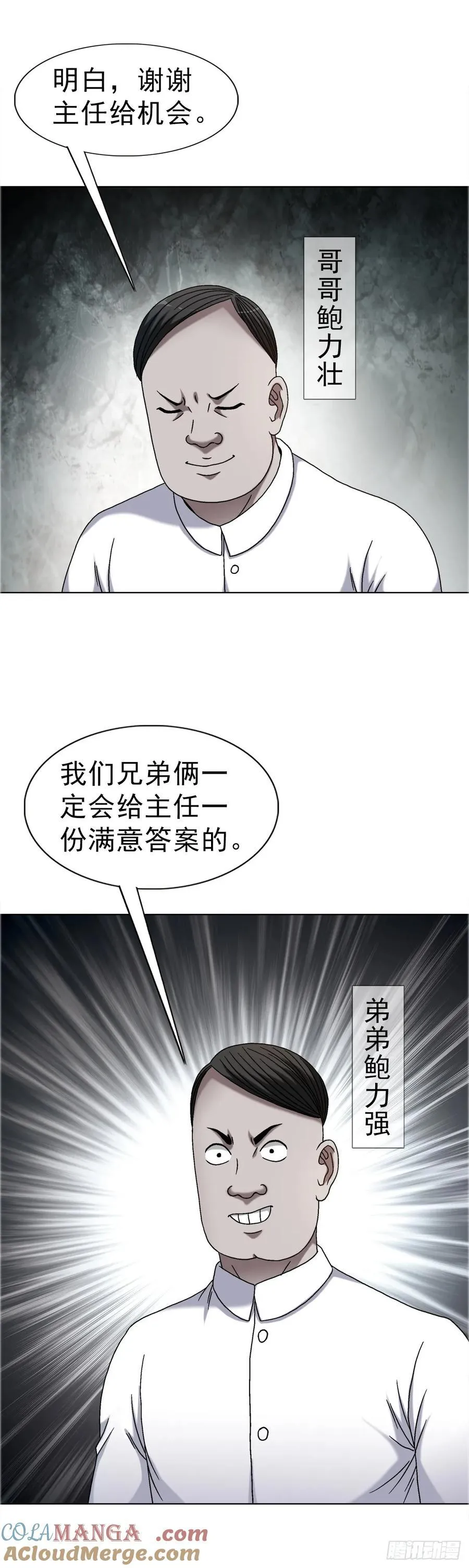 1678 翻案24