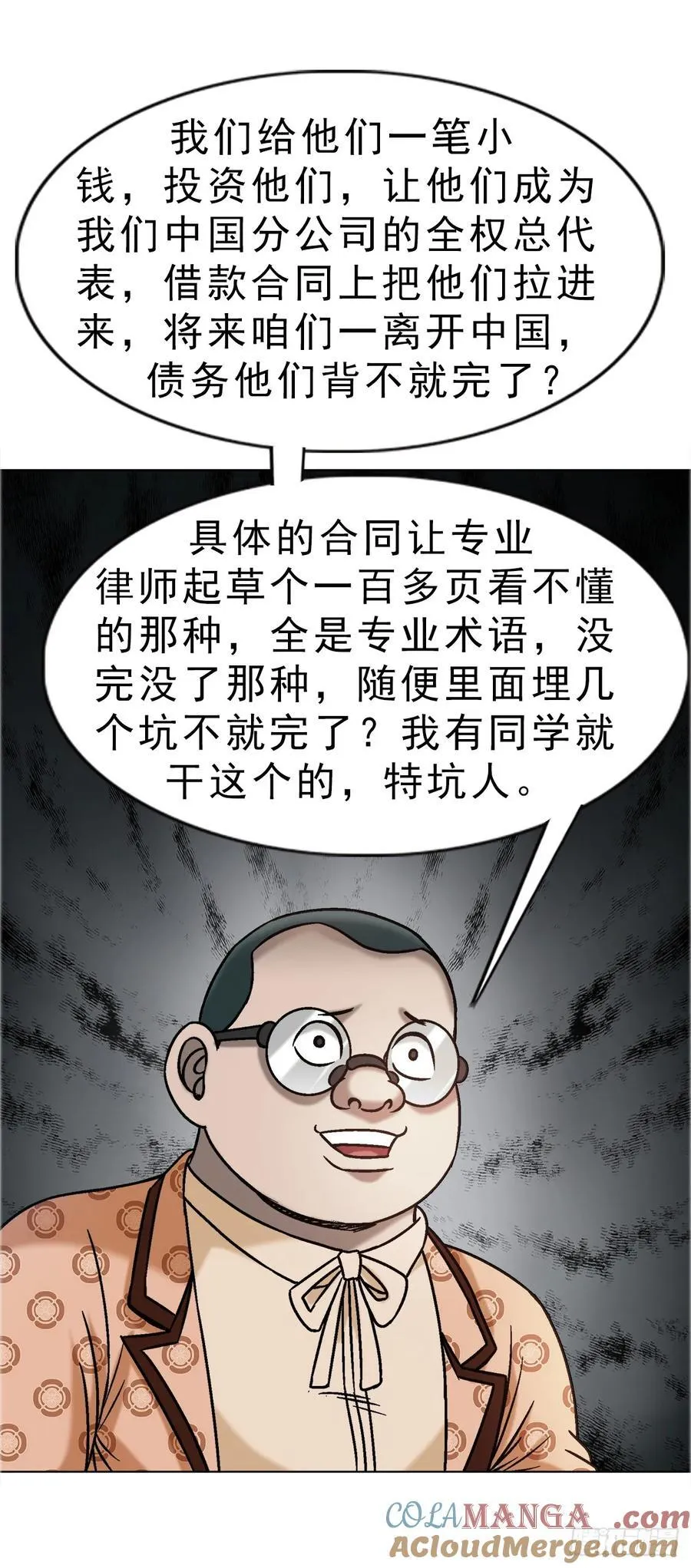 1676 男技师33
