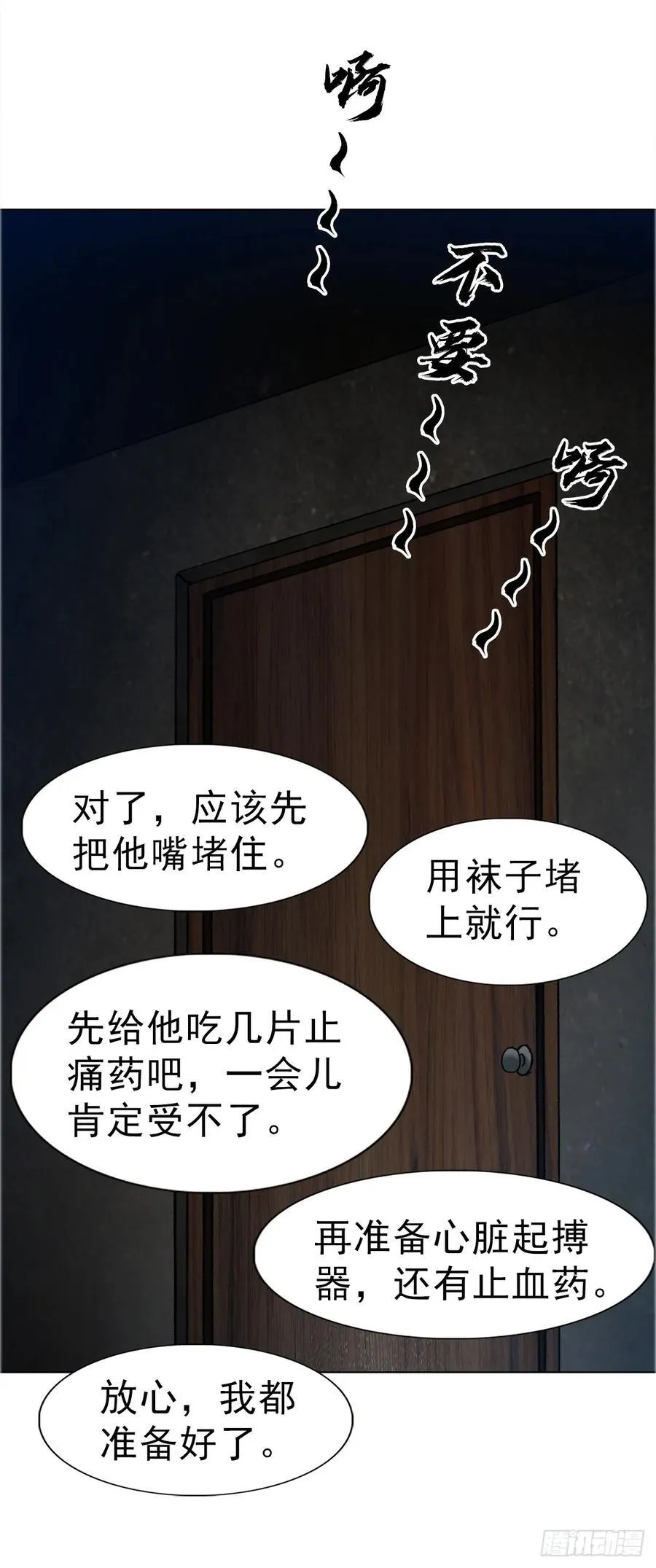 1678 翻案31