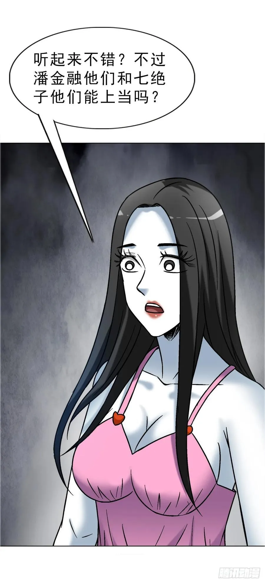 1676 男技师34