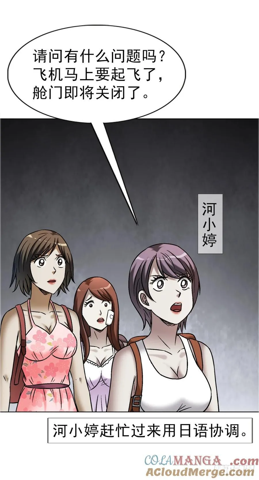 1683 查无此人30