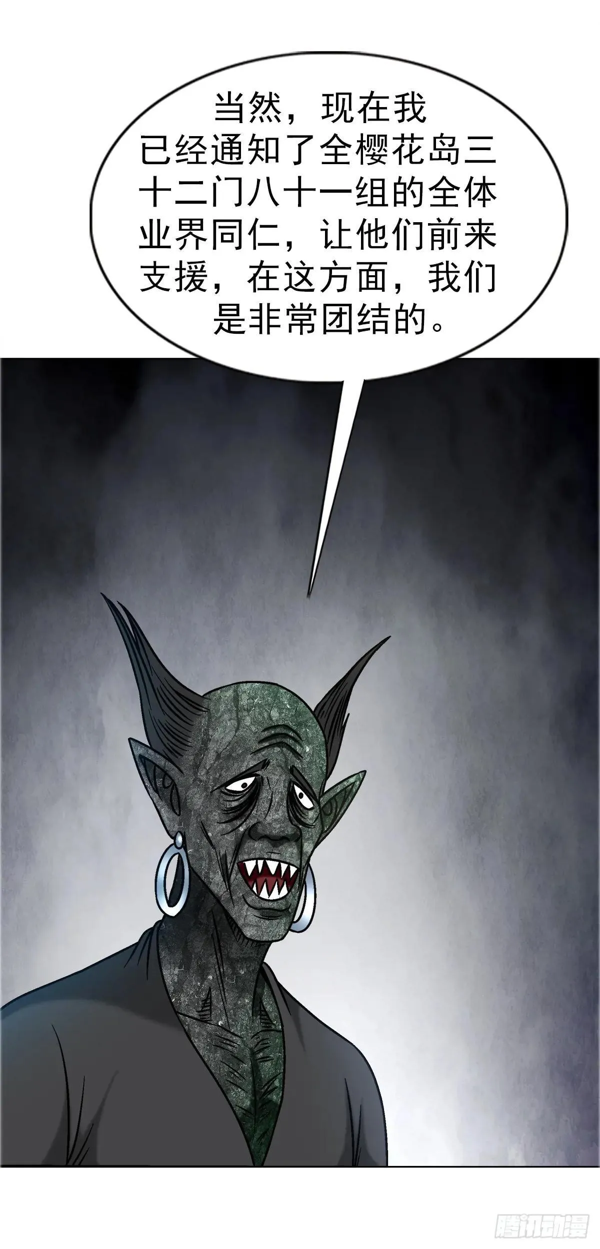 1686 龙潭虎穴32