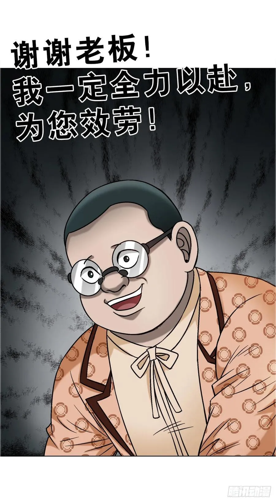 1676 男技师41