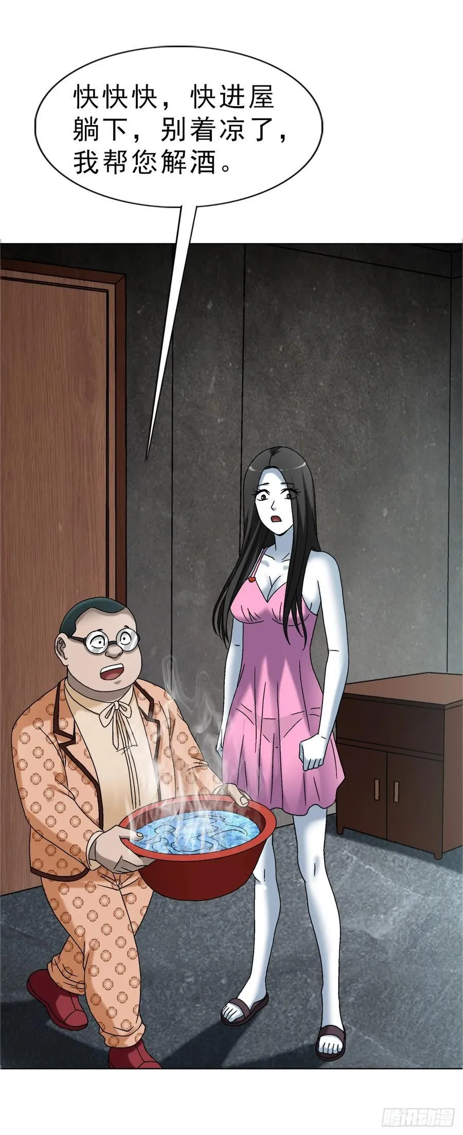1676 男技师16