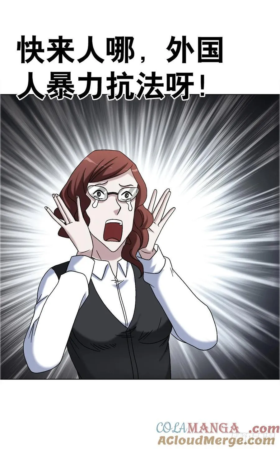 1684 相扑2