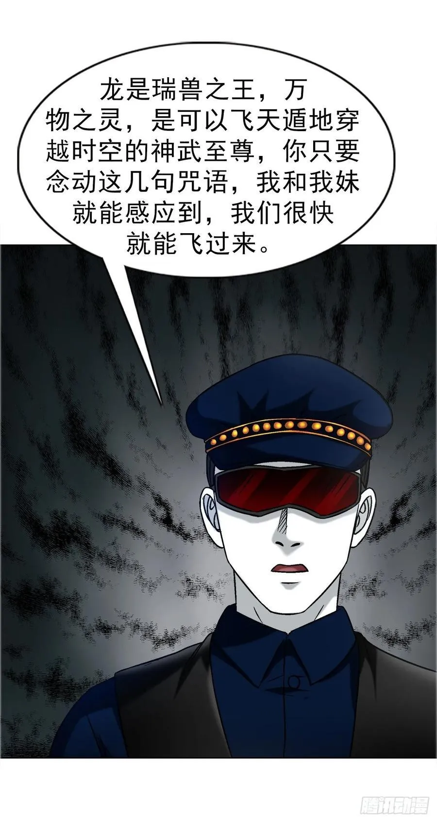1682 学习咒语9