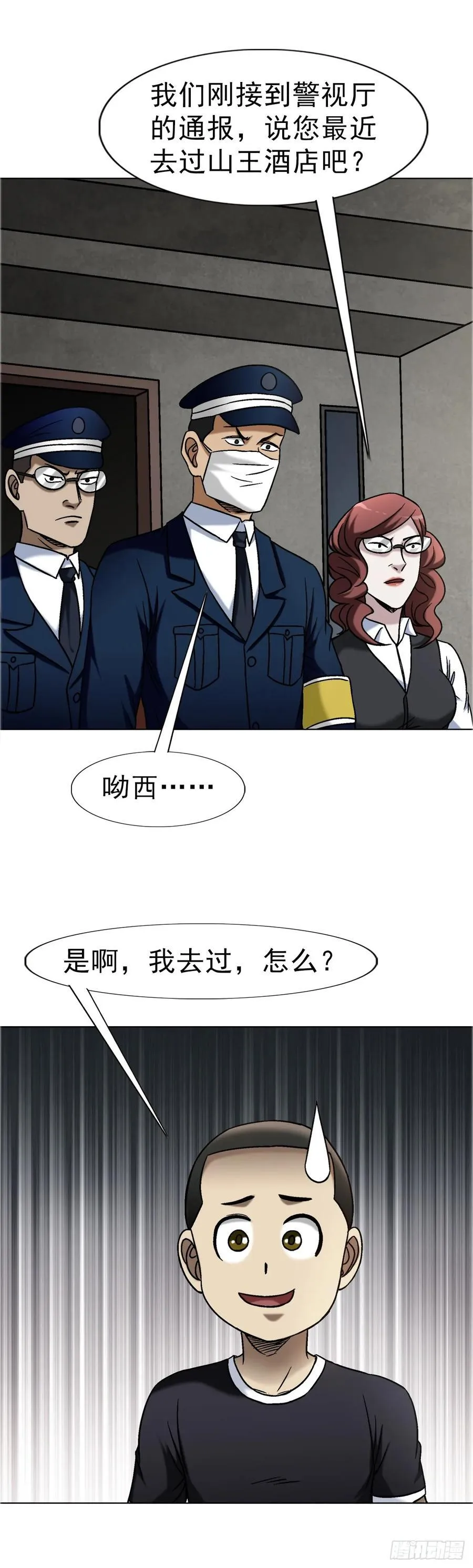 1683 查无此人43