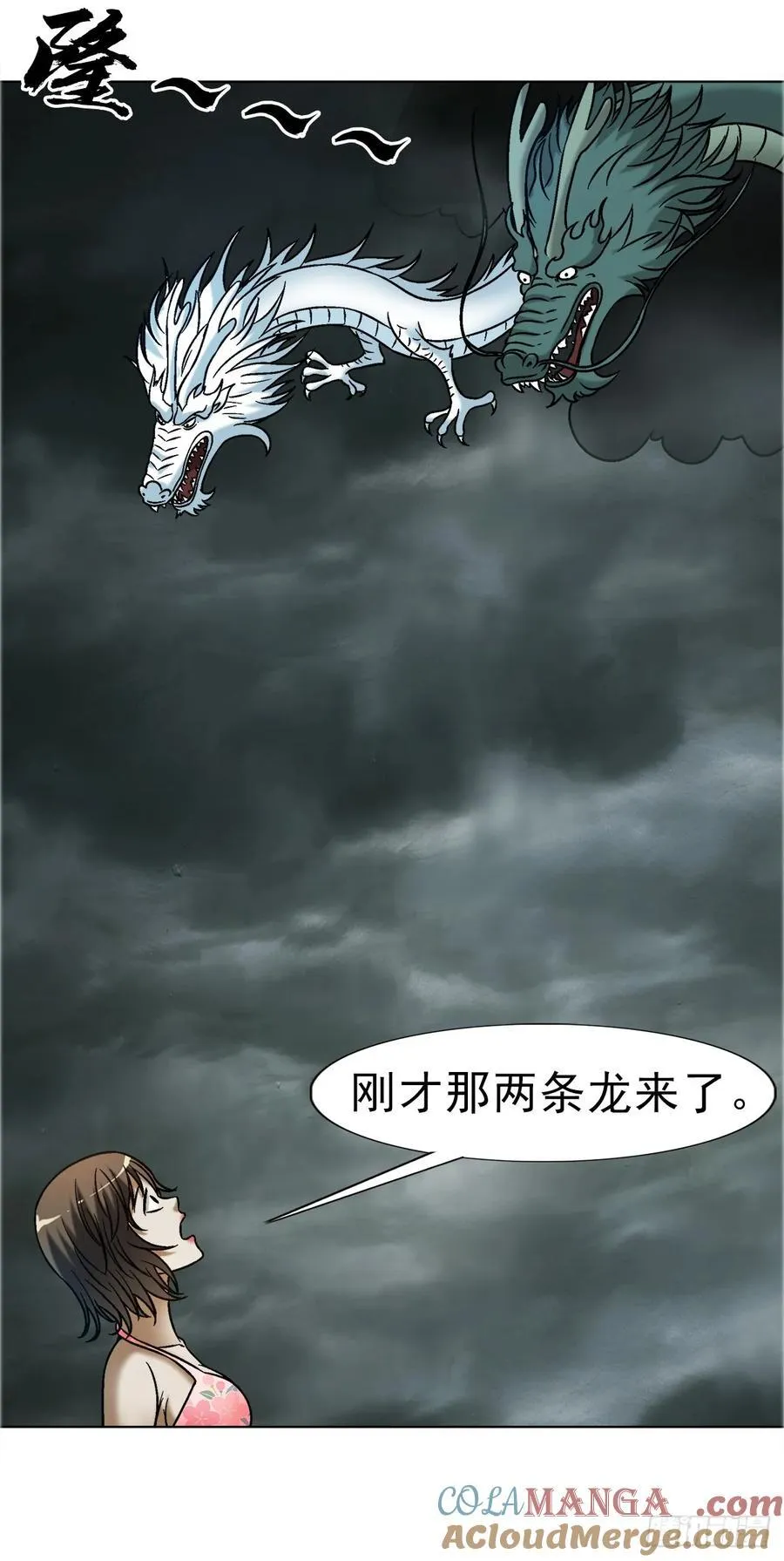 1675 他乡遇故知30