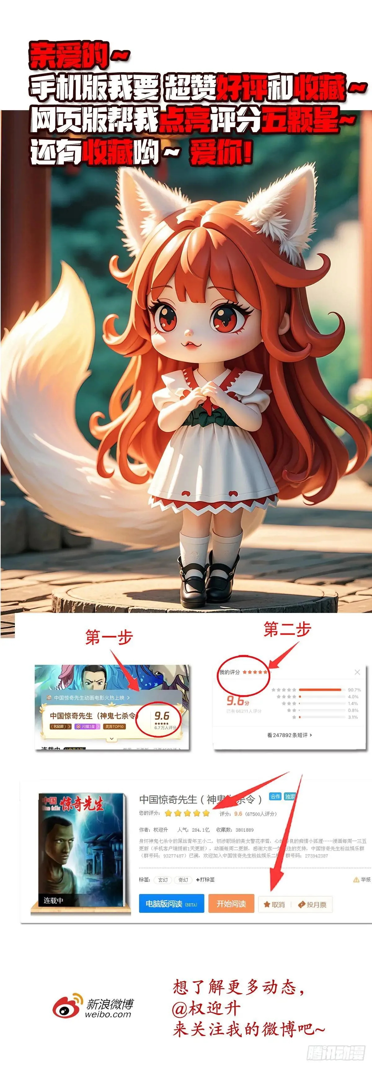 1686 龙潭虎穴44