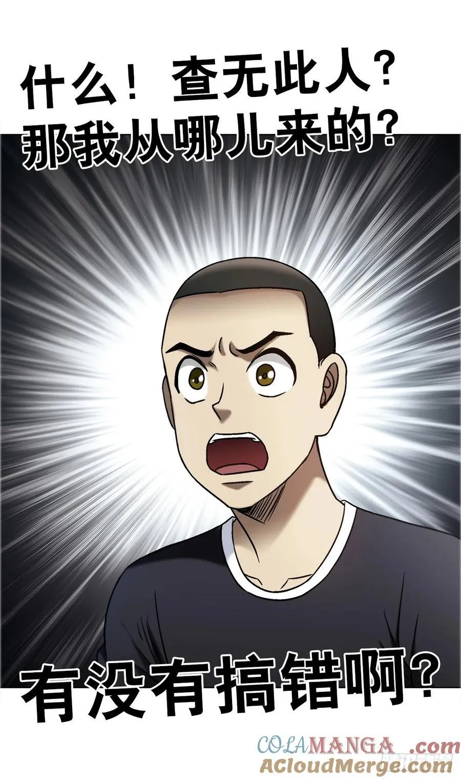 1683 查无此人39