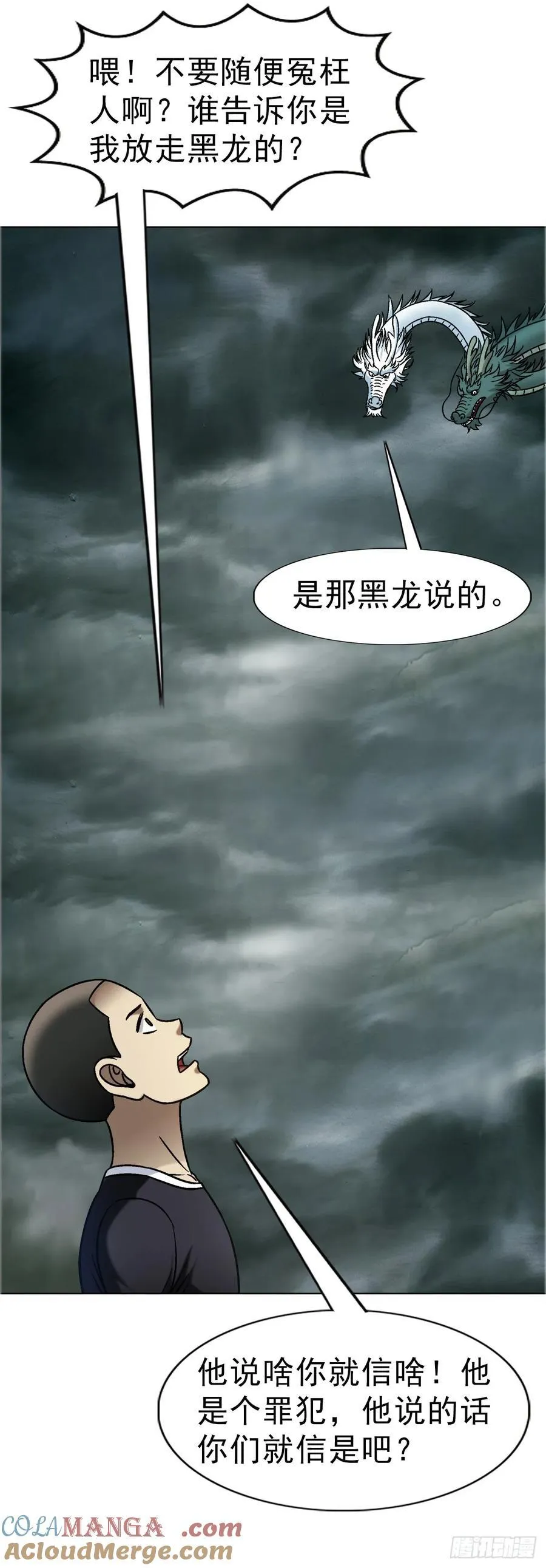 1675 他乡遇故知42