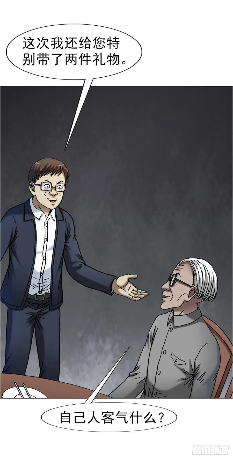 1678 翻案37