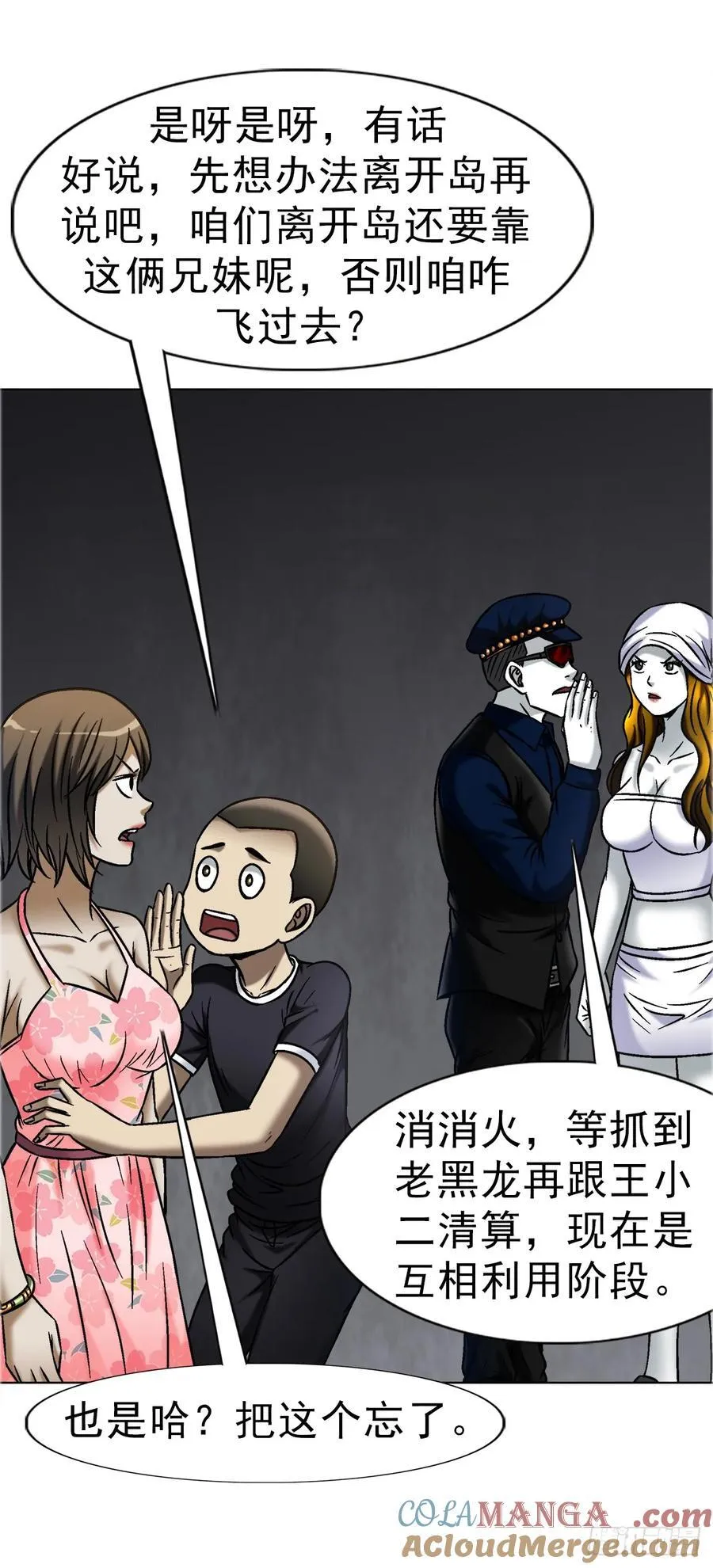 1683 查无此人18