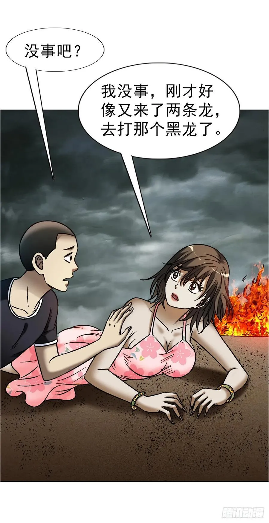 1675 他乡遇故知23