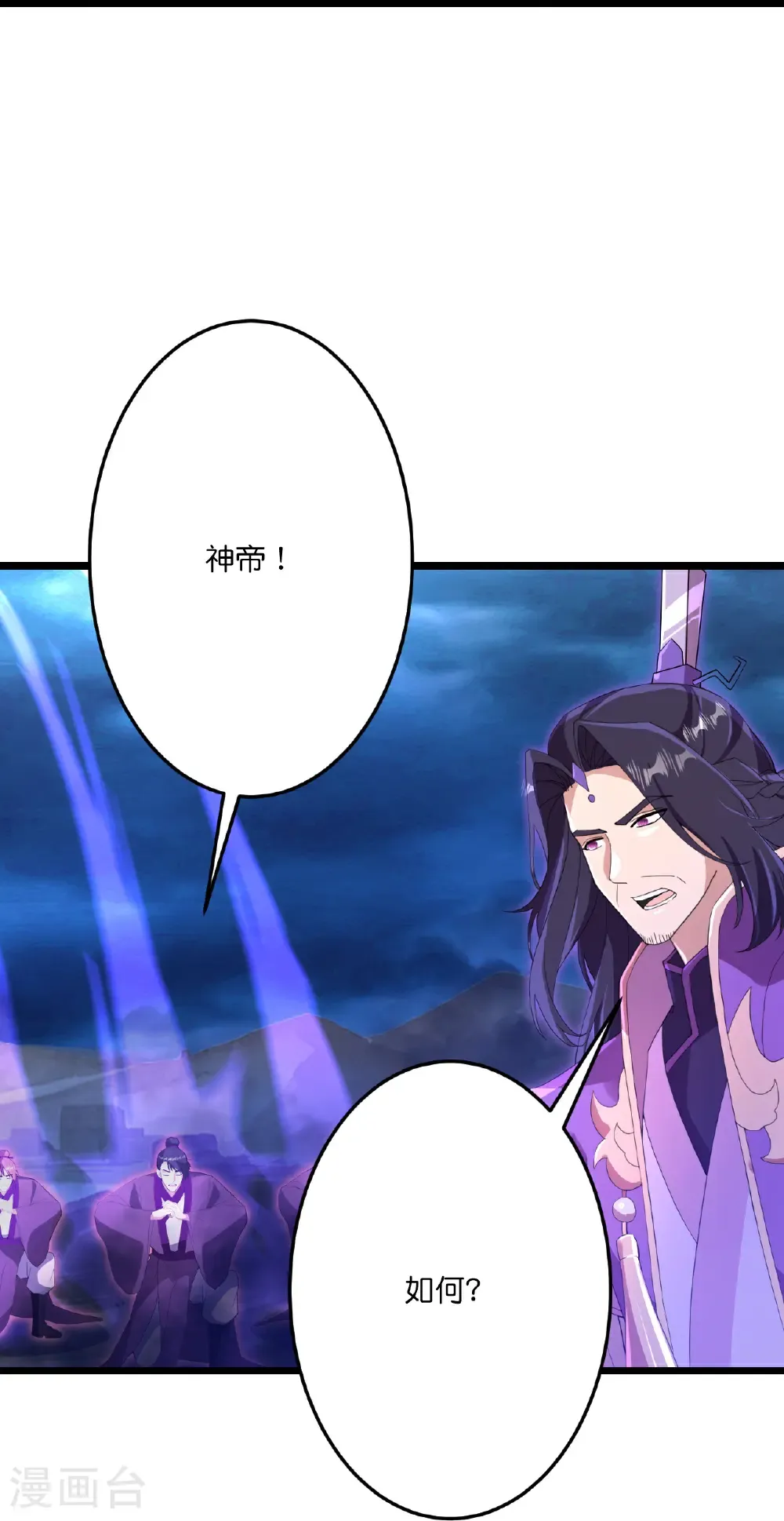 第710话 新生与毁灭14