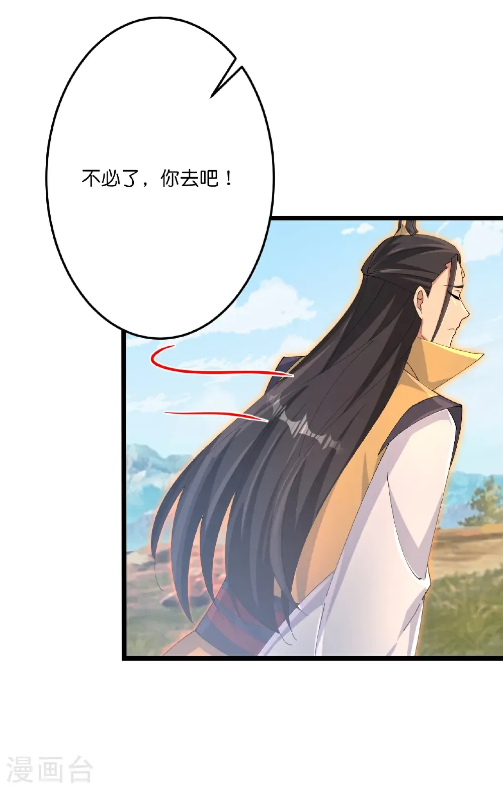 第712话 踌躇与惋惜68