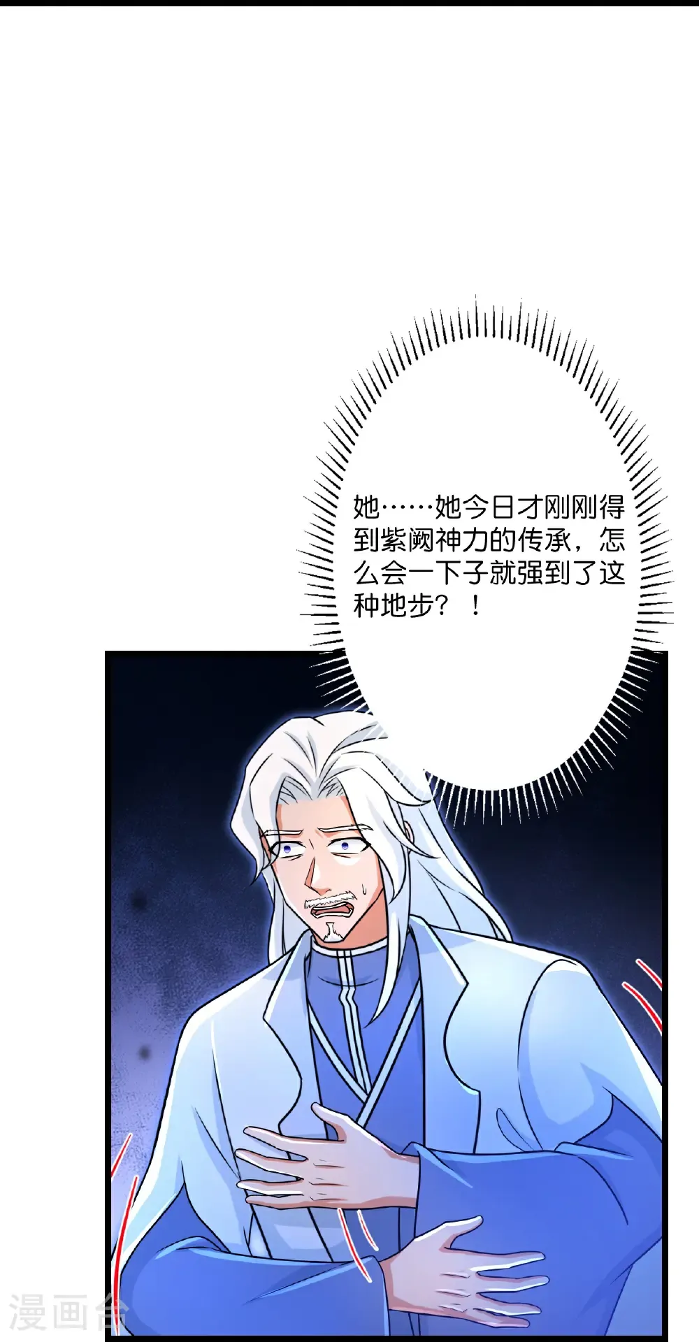 第710话 新生与毁灭9