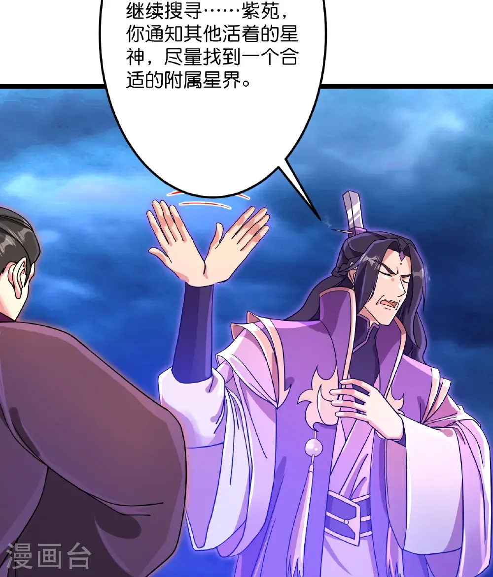 第710话 新生与毁灭17