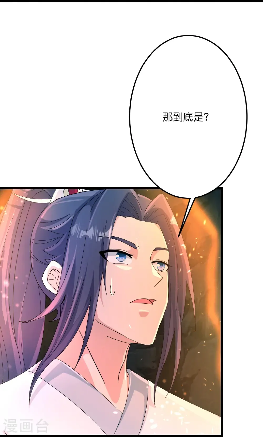 第711话 再见凤凰神36