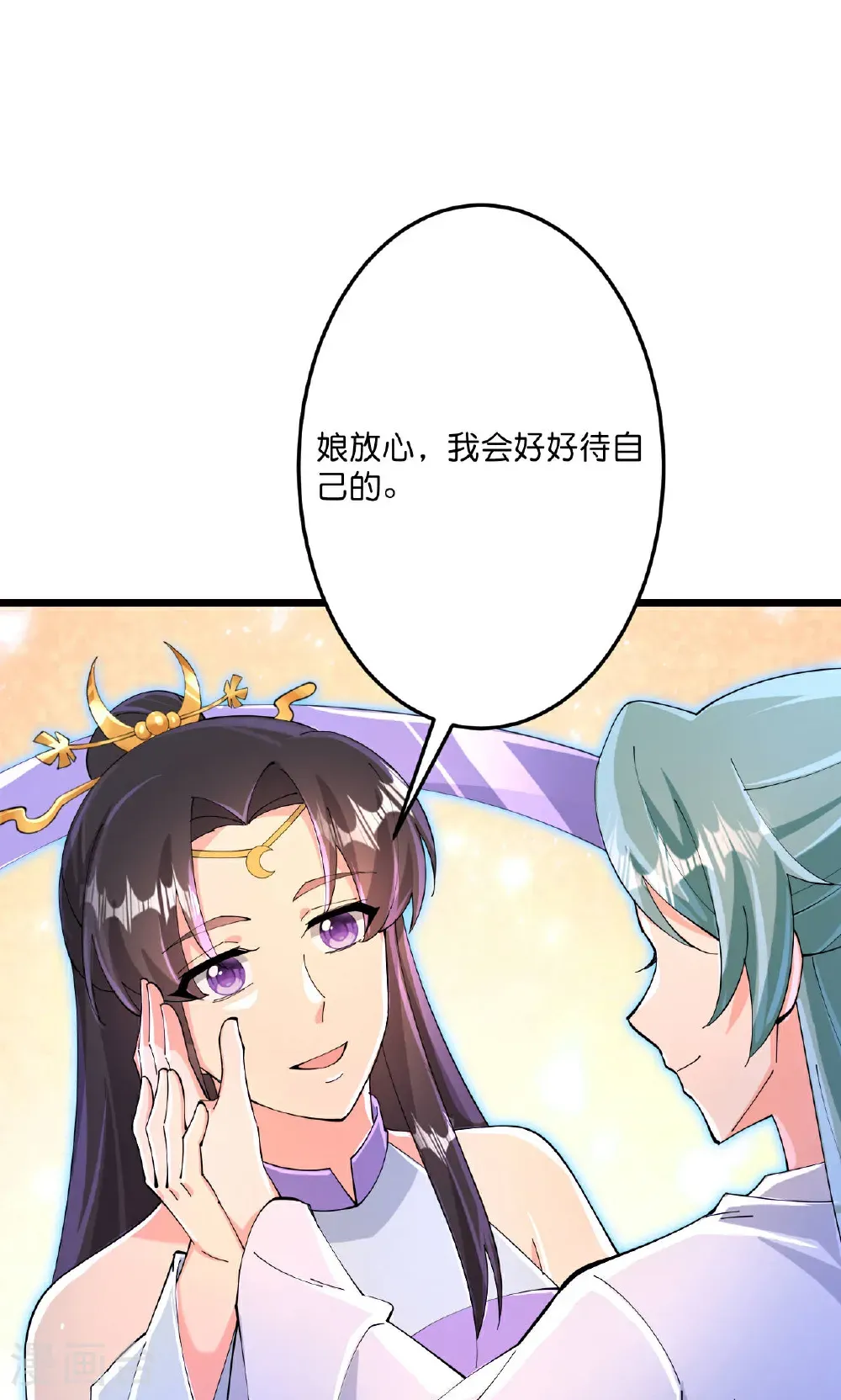 第709话 神后随夫去27
