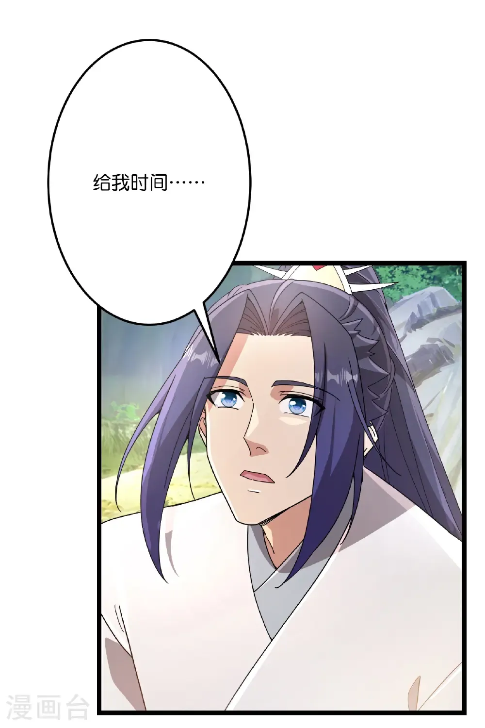 第712话 踌躇与惋惜46
