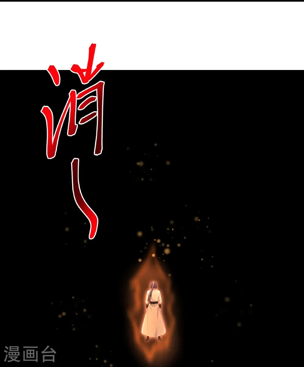 第712话 踌躇与惋惜13