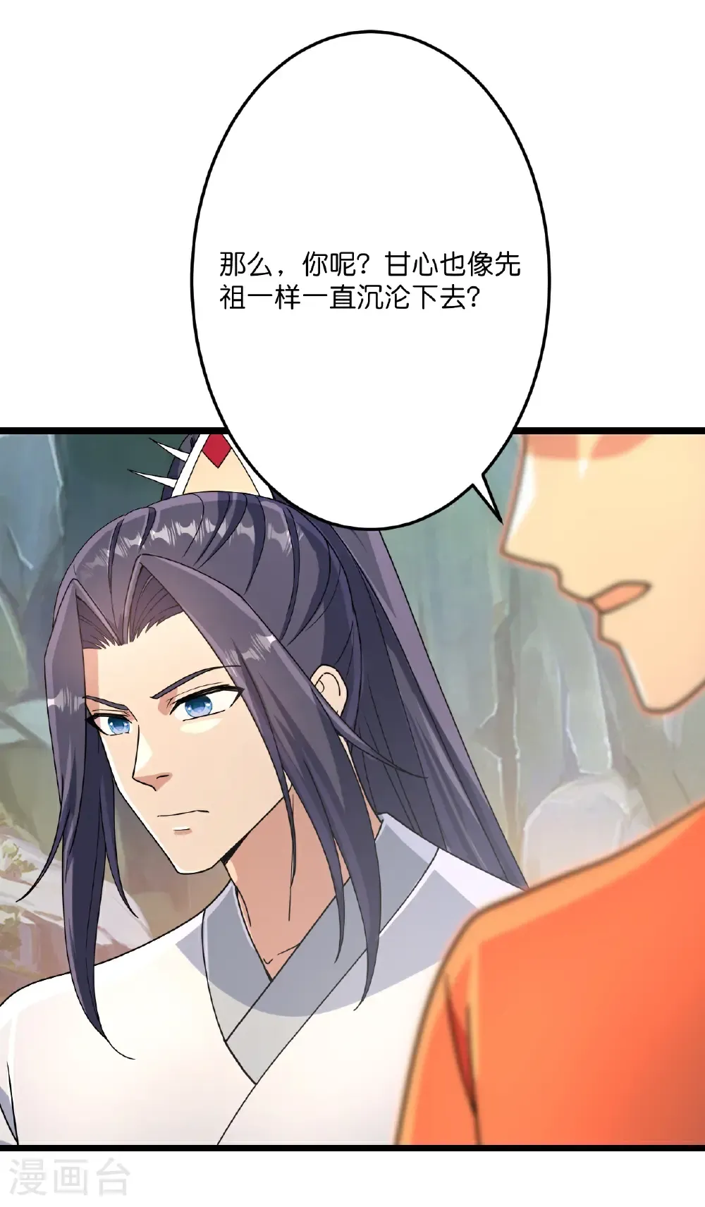 第712话 踌躇与惋惜45