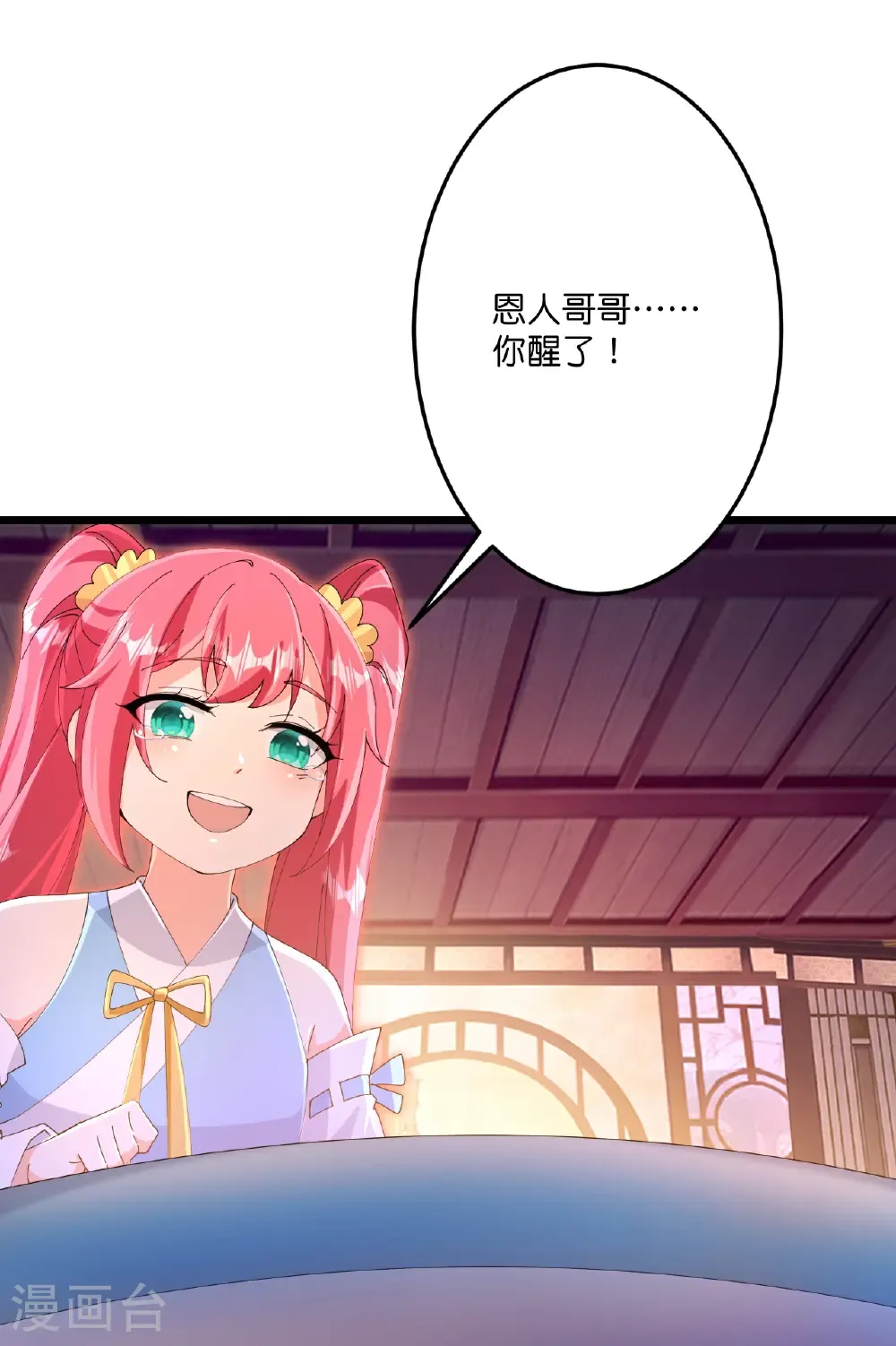 第710话 新生与毁灭58