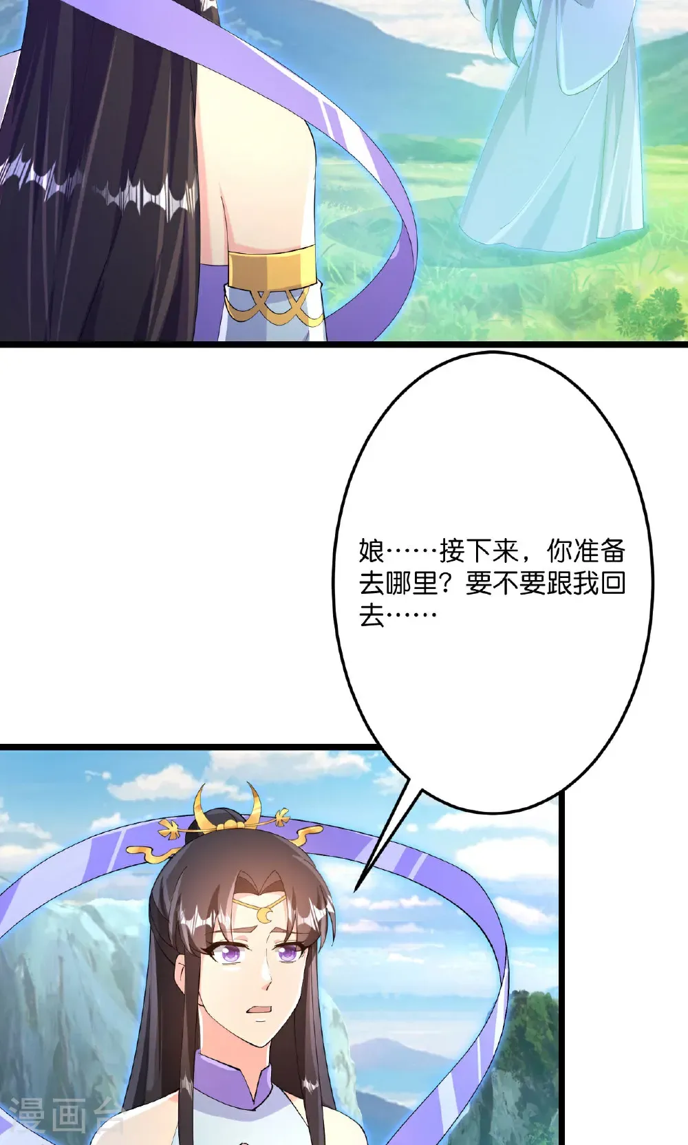 第709话 神后随夫去21