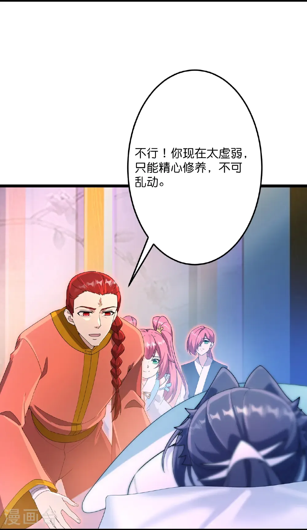 第711话 再见凤凰神8