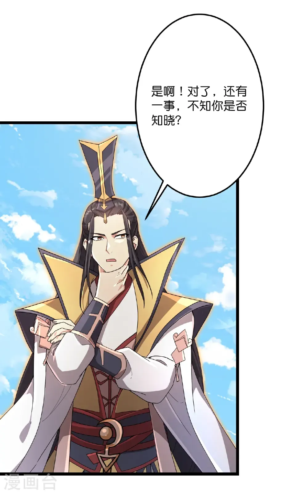 第712话 踌躇与惋惜55