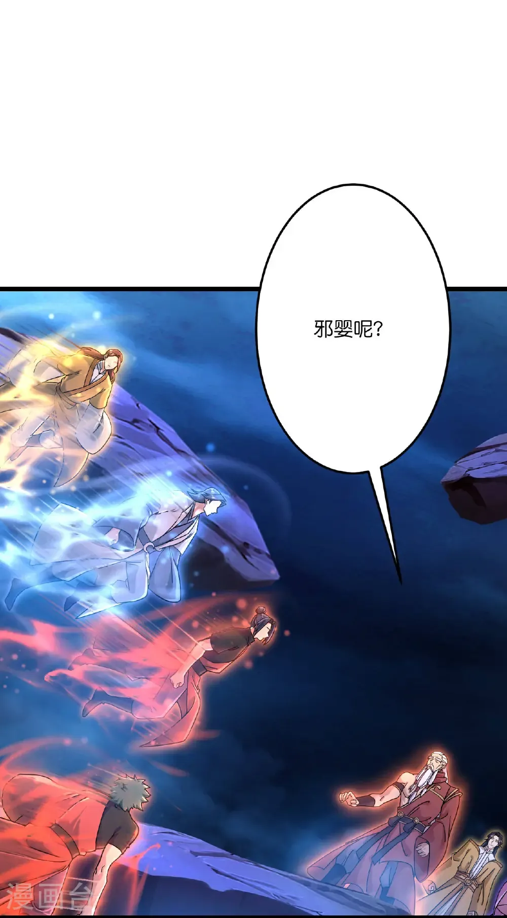 第708话 紫阙终传承11