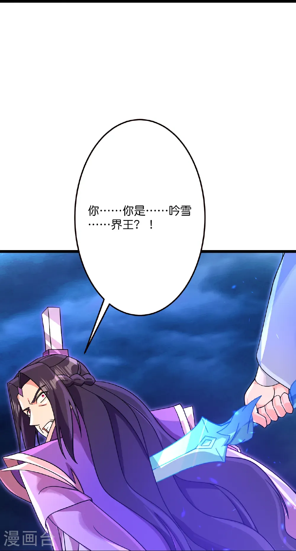 第710话 新生与毁灭27