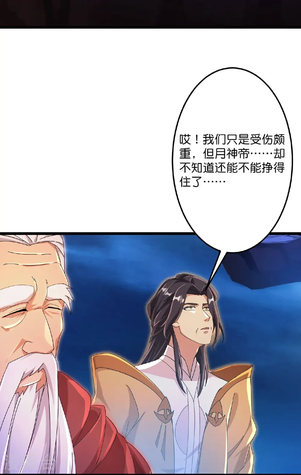 第708话 紫阙终传承8