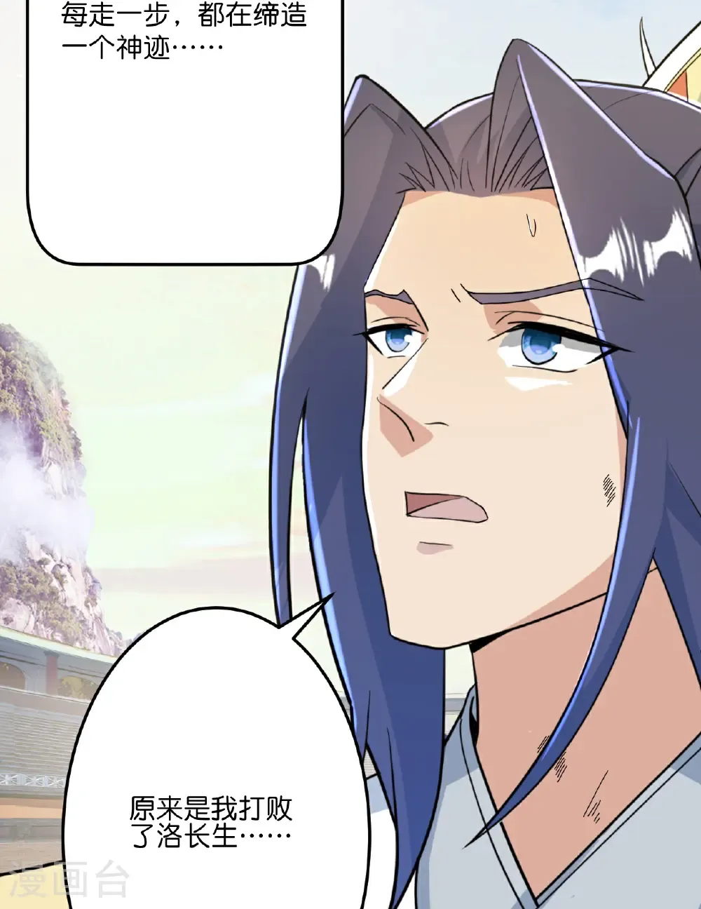 第712话 踌躇与惋惜30
