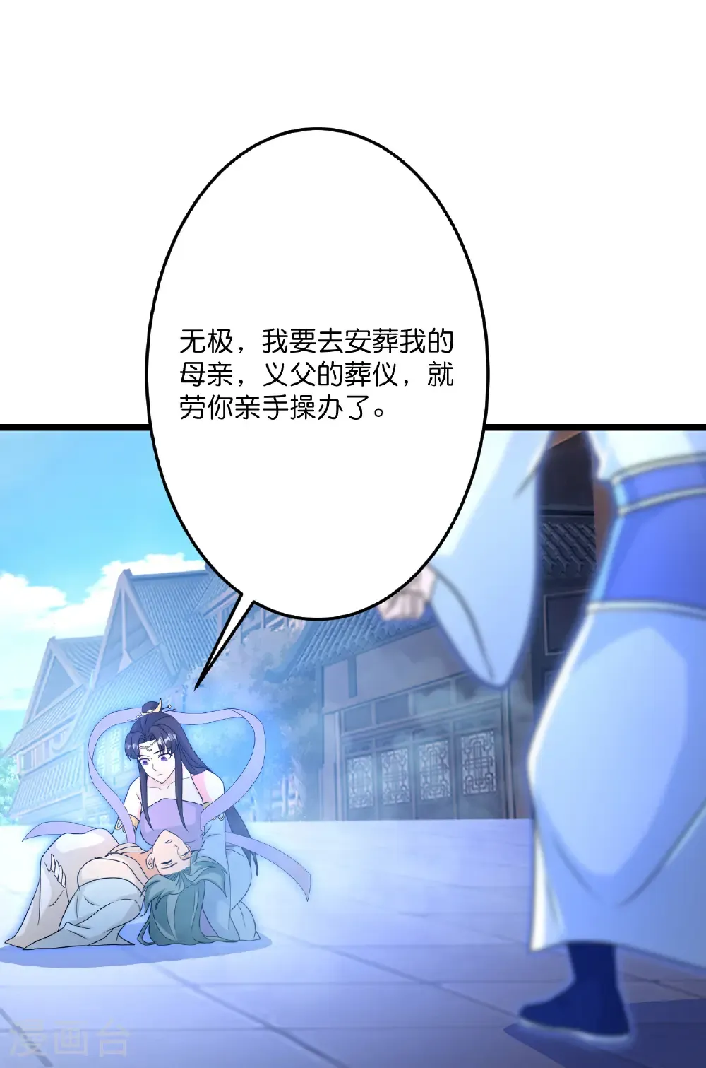 第710话 新生与毁灭10
