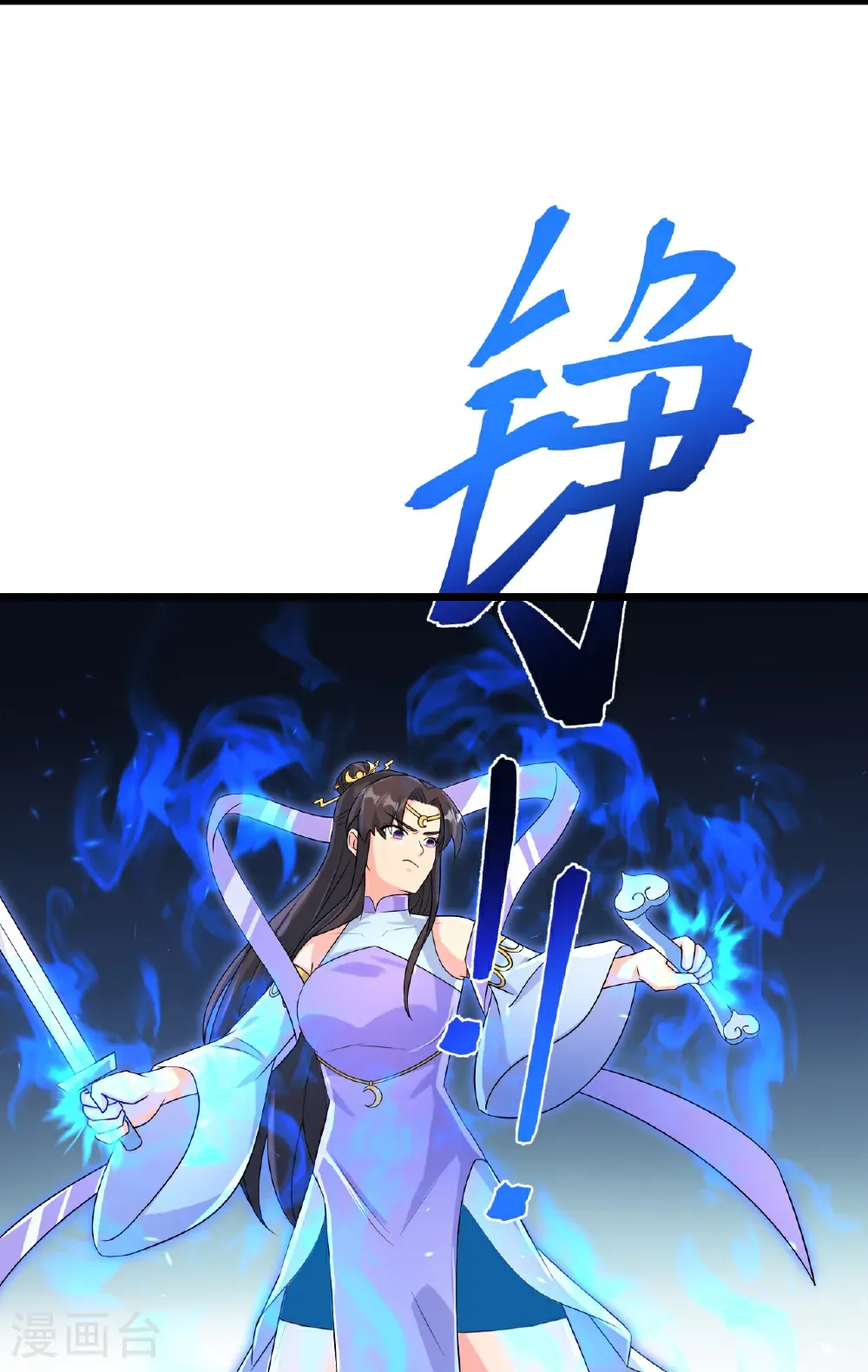 第710话 新生与毁灭7