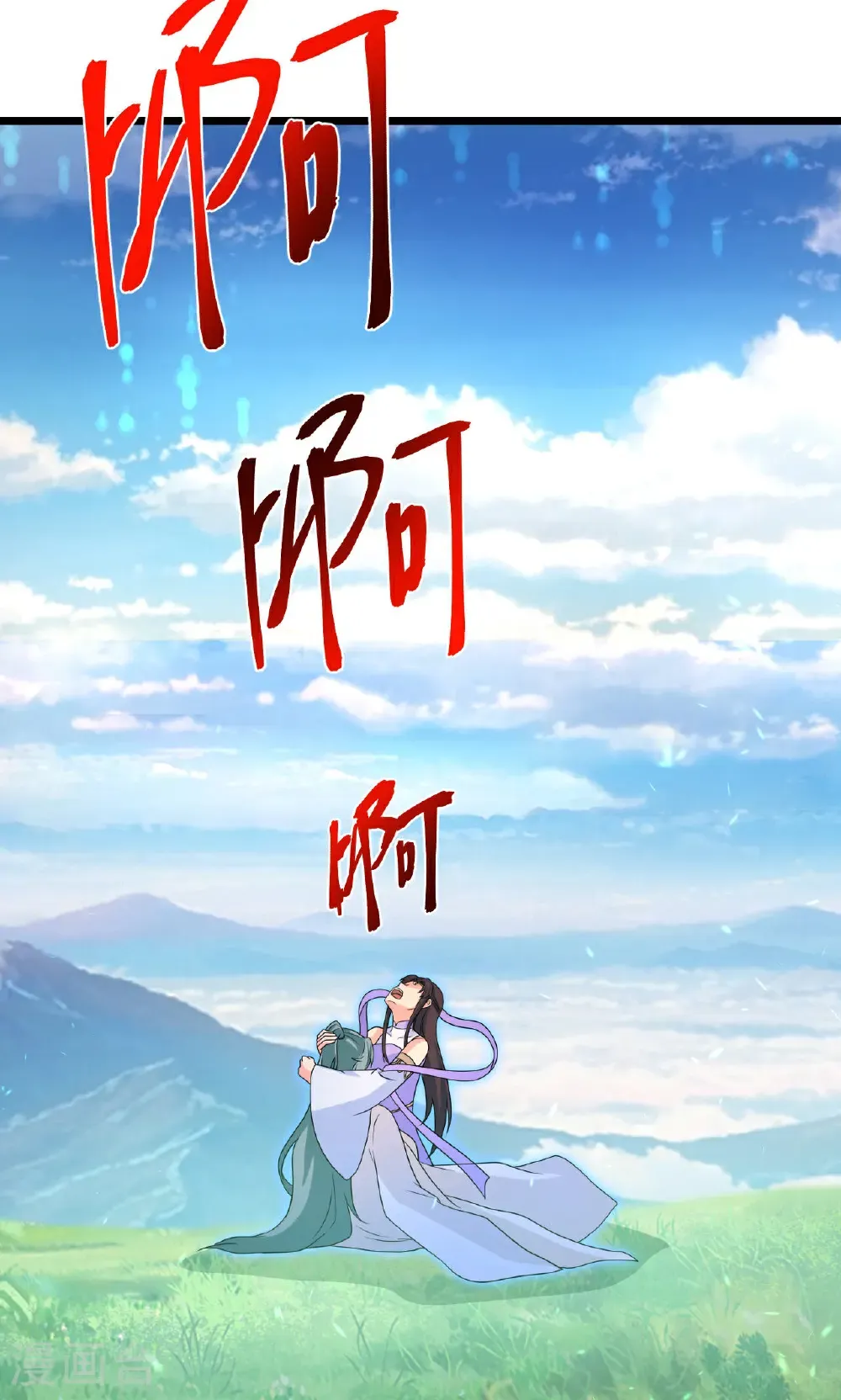 第709话 神后随夫去53