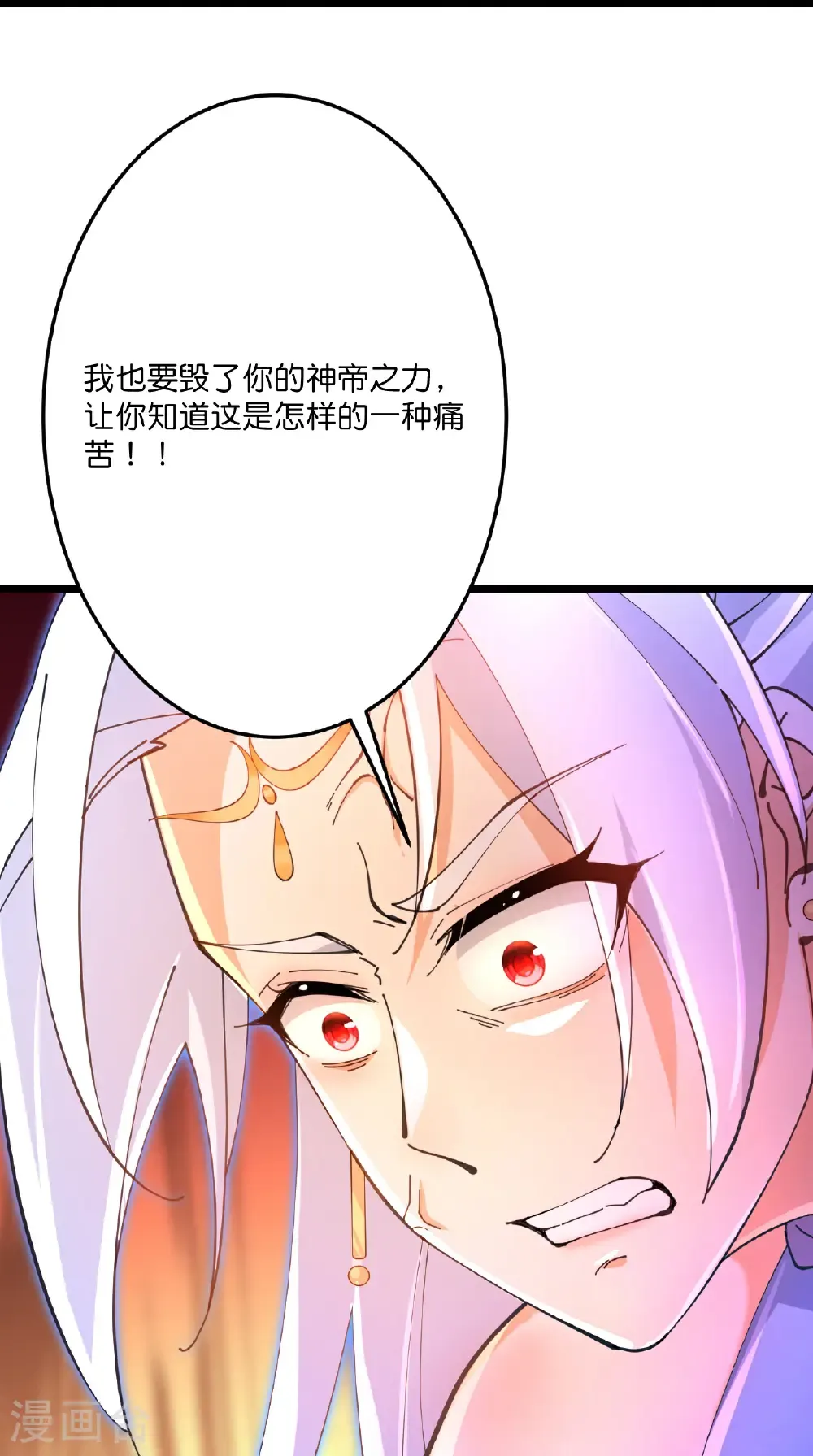 第710话 新生与毁灭40