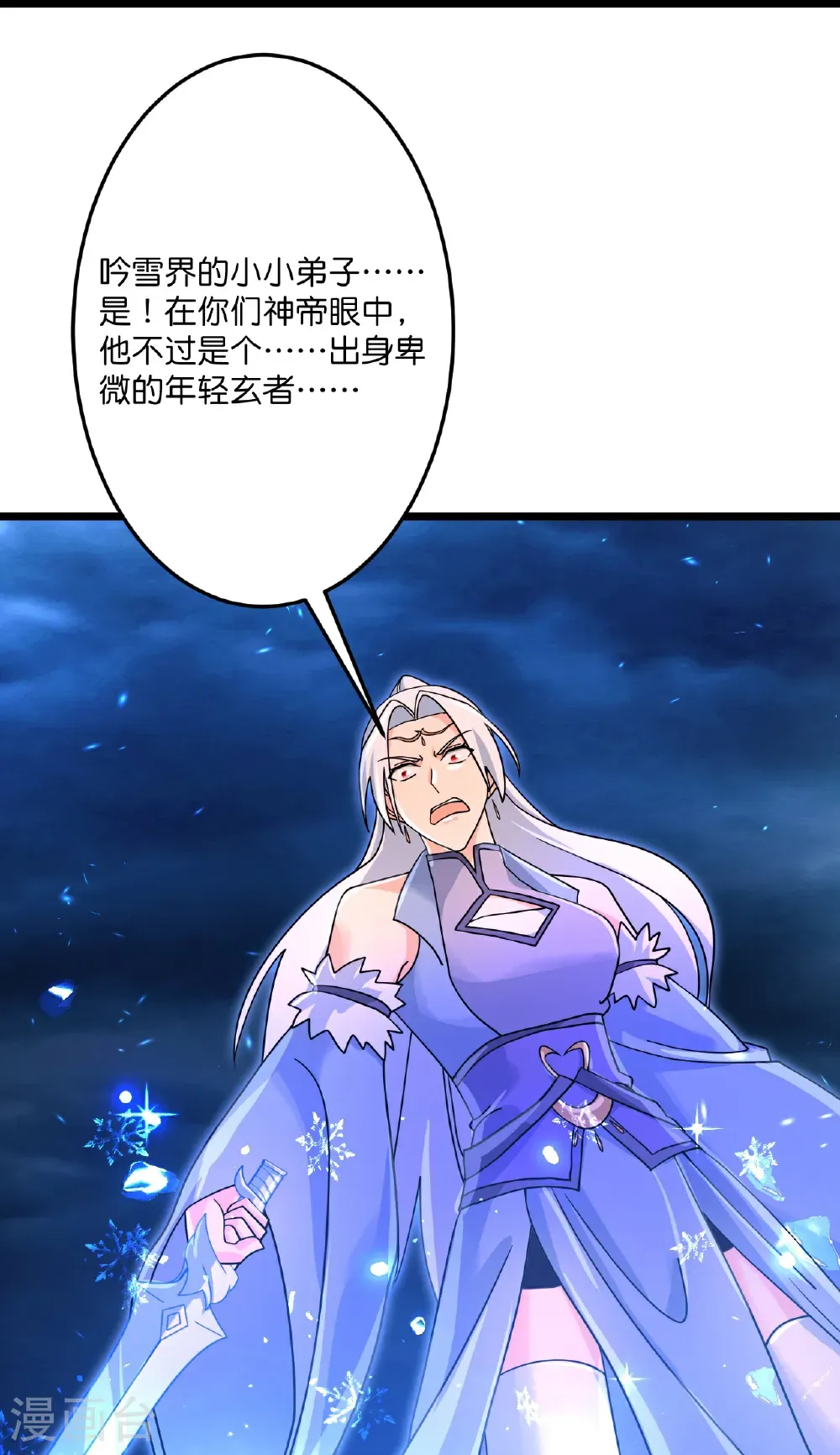 第710话 新生与毁灭35