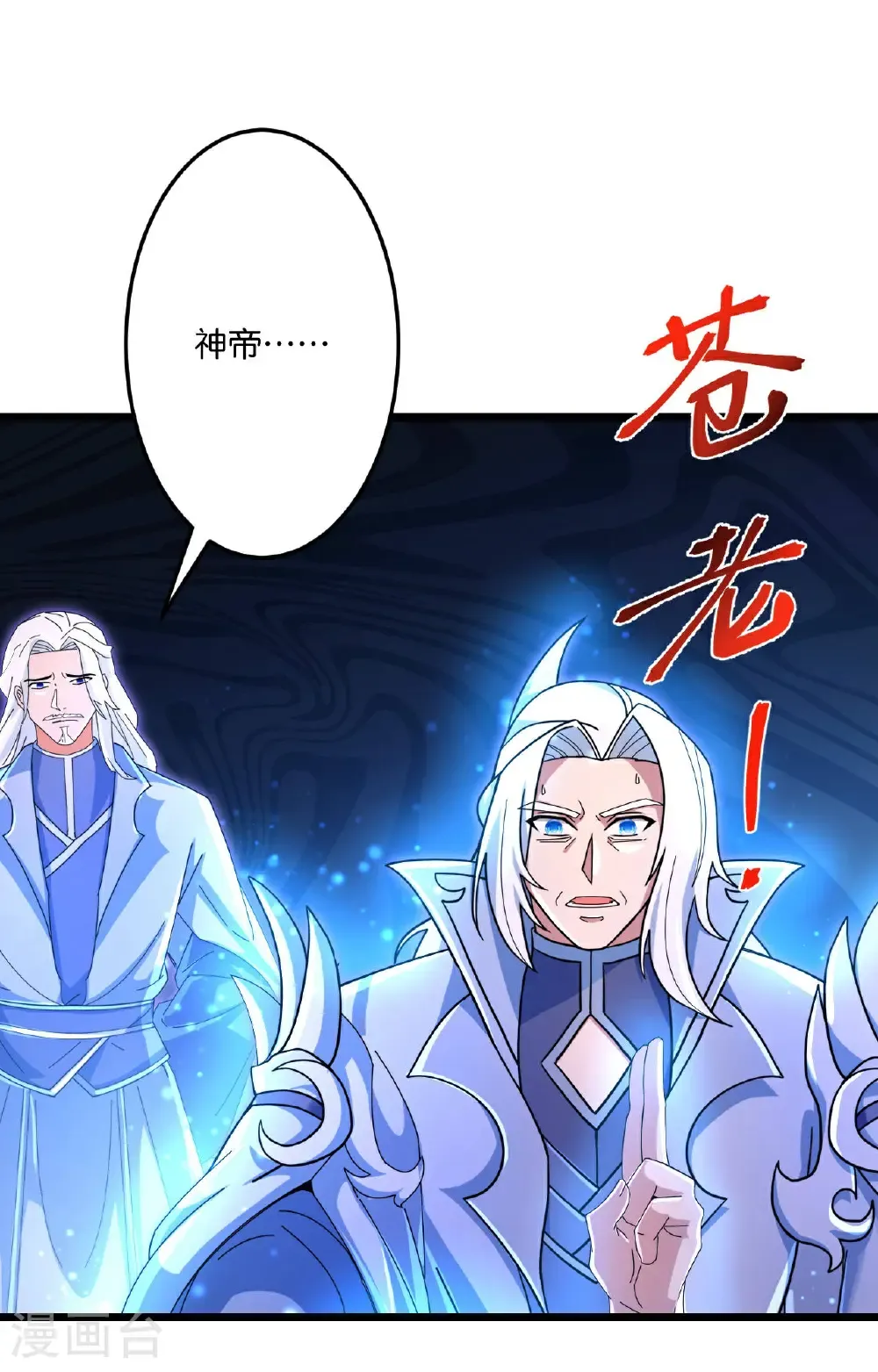 第708话 紫阙终传承47