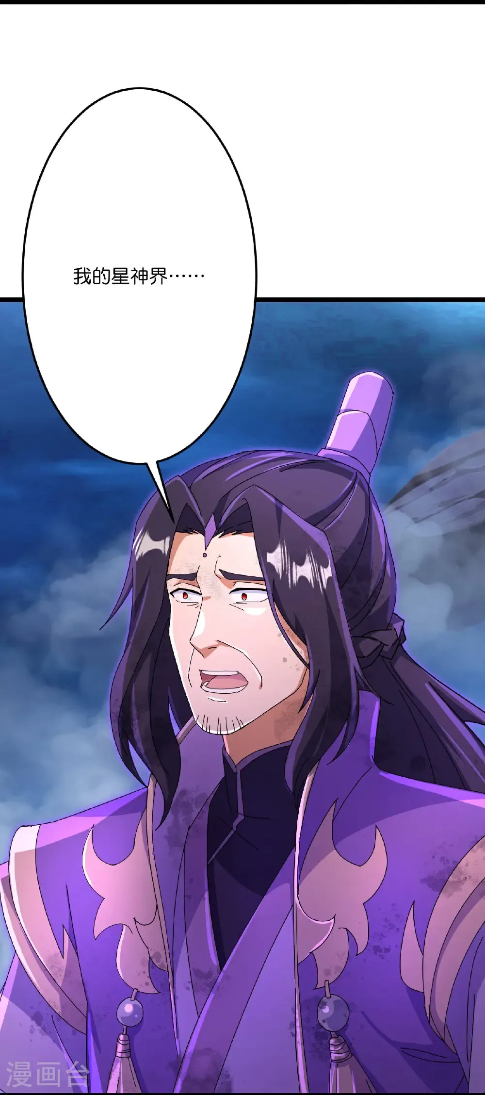 第708话 紫阙终传承3