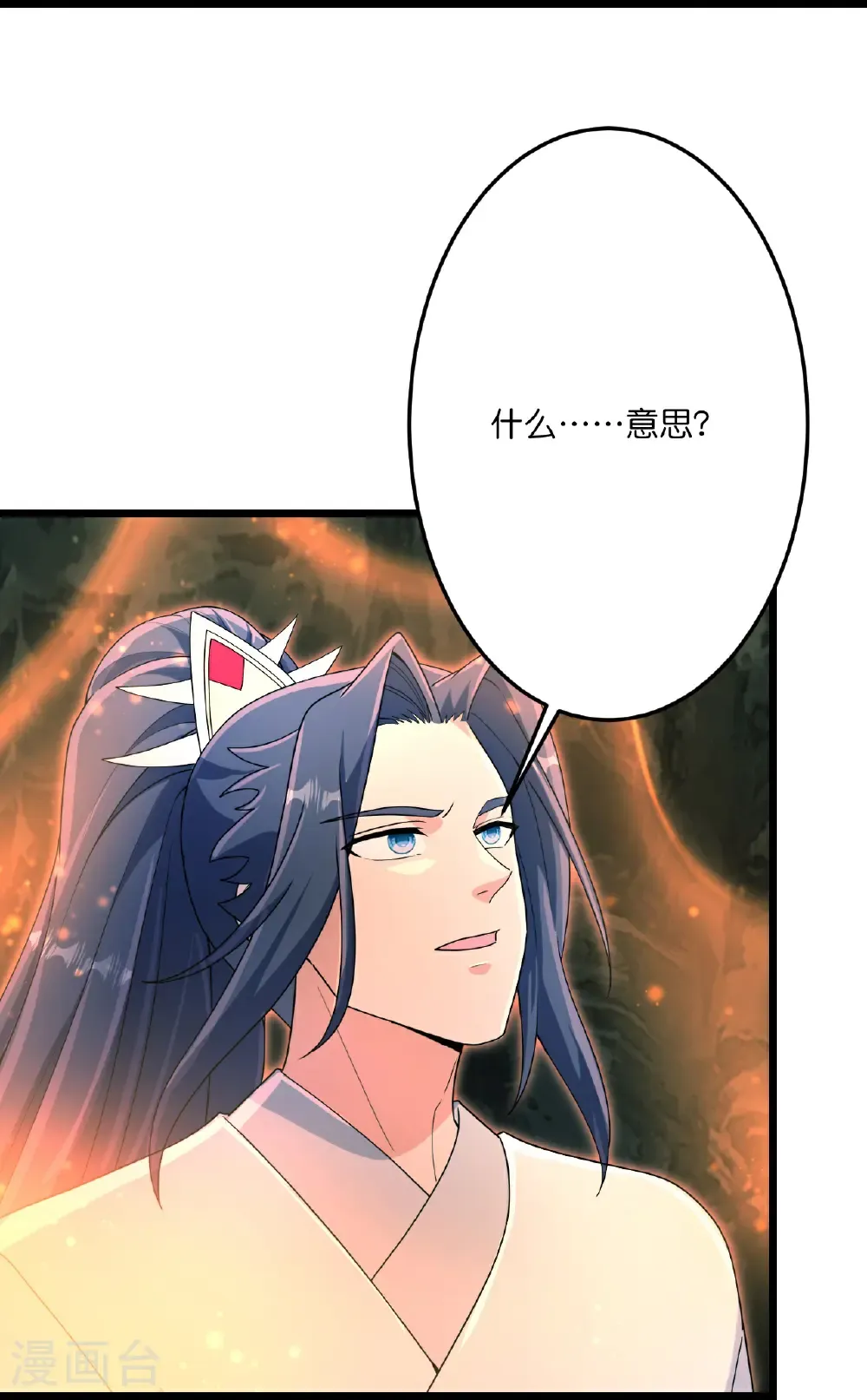 第711话 再见凤凰神50