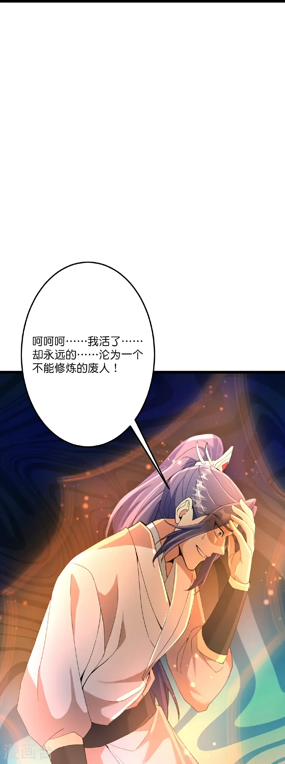 第711话 再见凤凰神56