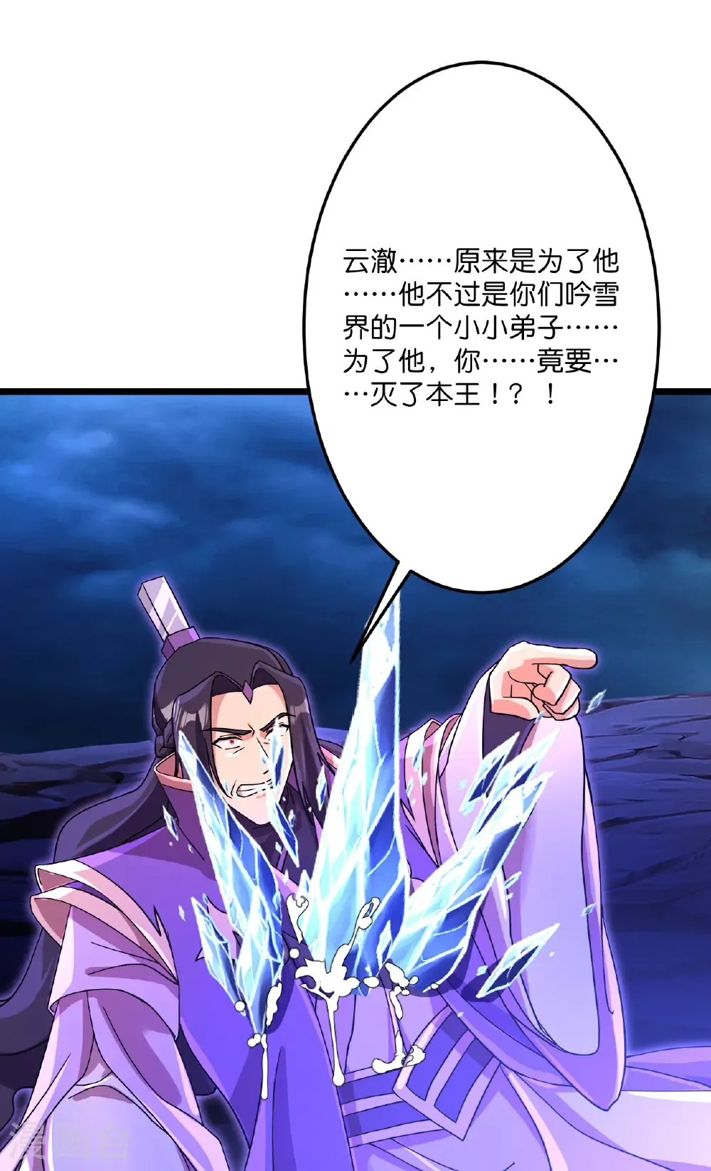 第710话 新生与毁灭34
