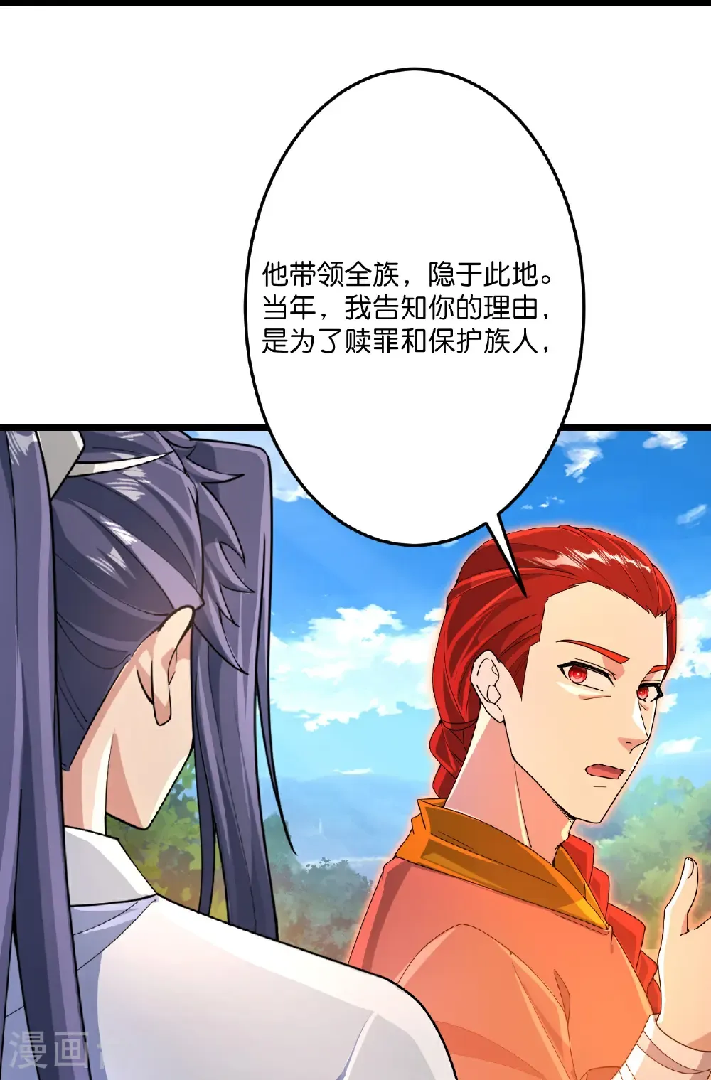 第712话 踌躇与惋惜40