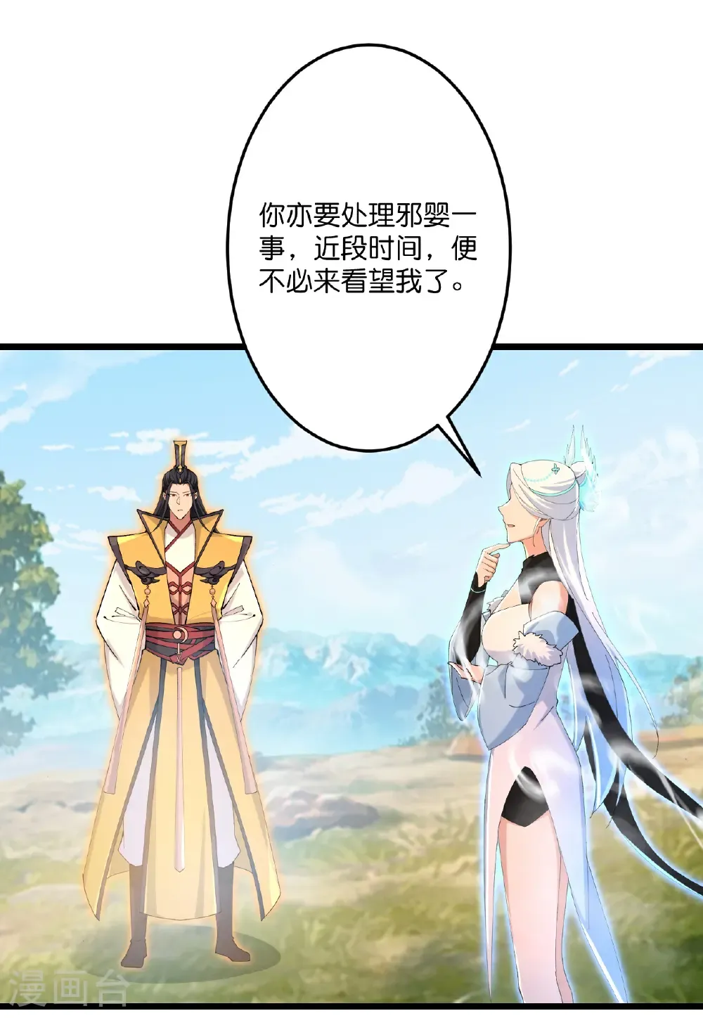 第712话 踌躇与惋惜65
