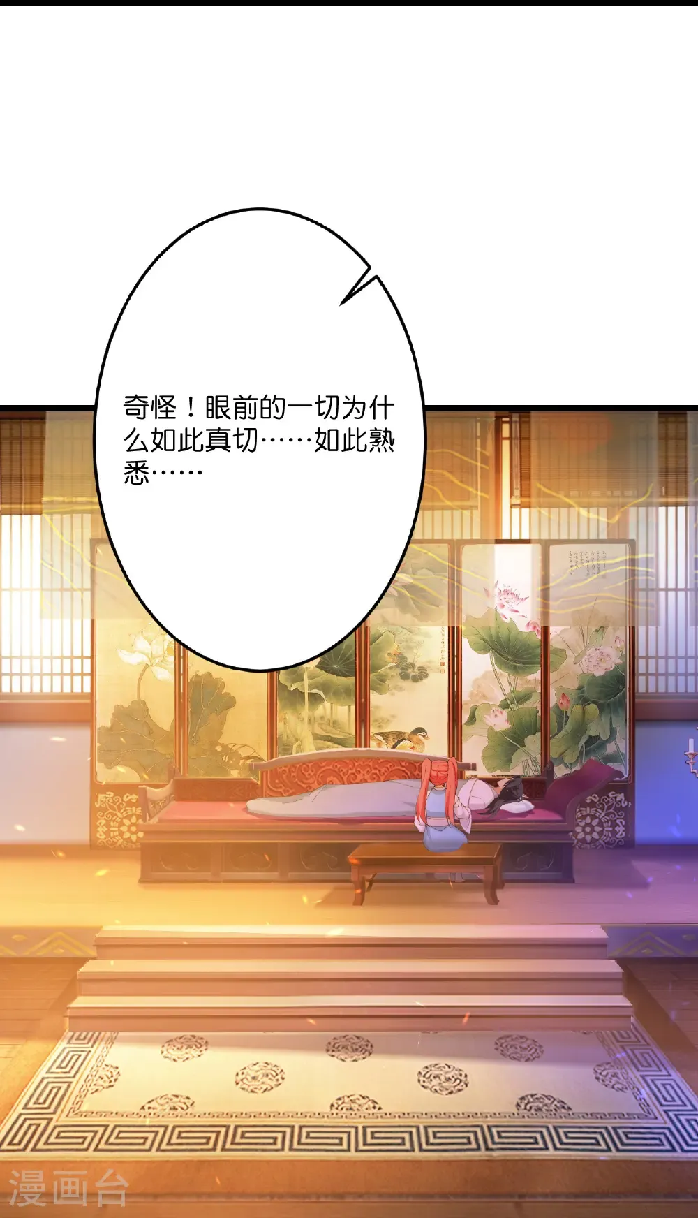 第710话 新生与毁灭60