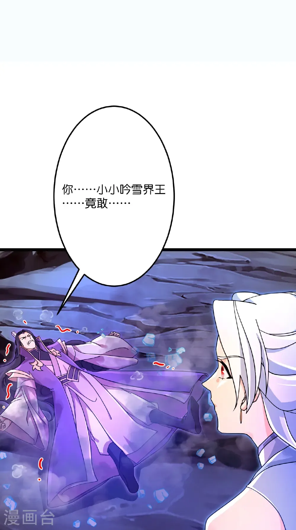 第710话 新生与毁灭31