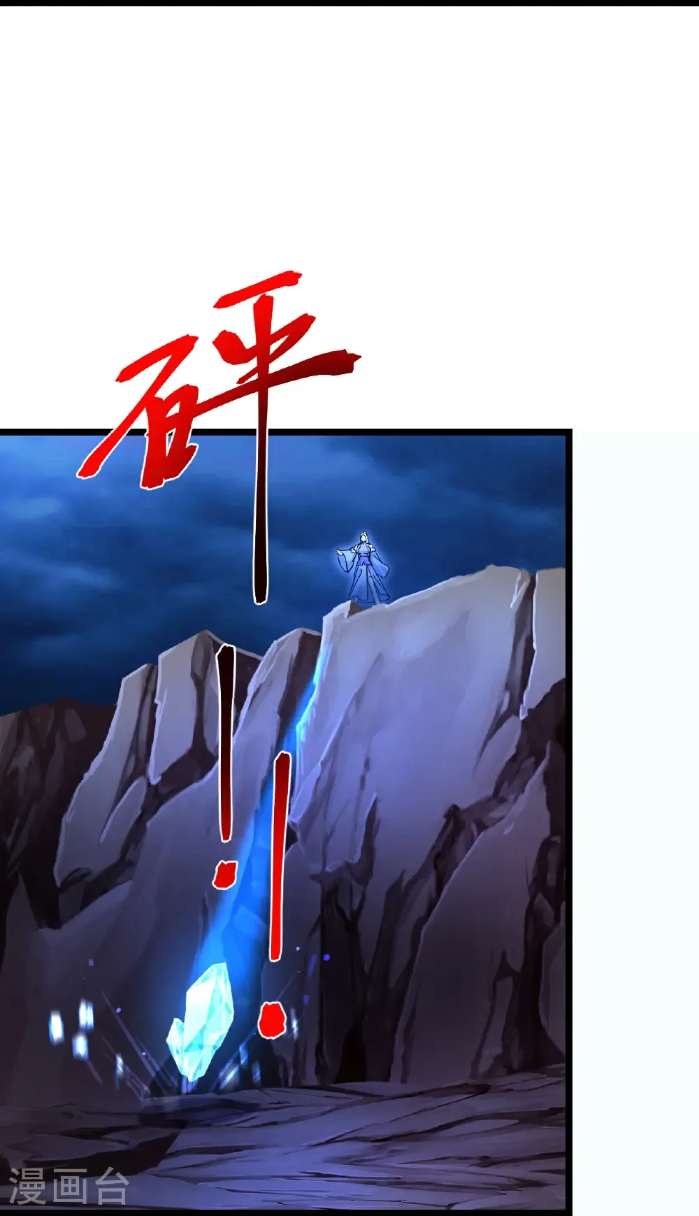 第710话 新生与毁灭29